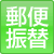 決済方法