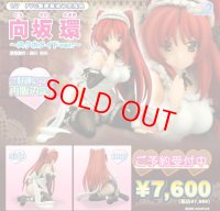 【再販】To Heart 2 向坂環 -スク水メイドver.-【SALE】