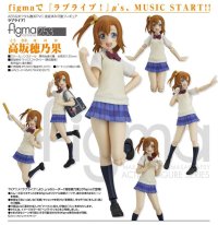 figma ラブライブ！ 高坂穂乃果