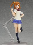 画像2: figma ラブライブ！ 高坂穂乃果 (2)