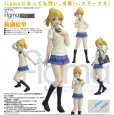 画像1: figma ラブライブ！ 絢瀬絵里 (1)