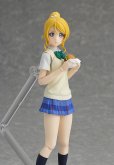 画像6: figma ラブライブ！ 絢瀬絵里