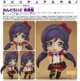 画像1: ねんどろいど ラブライブ！ 東條希 (1)