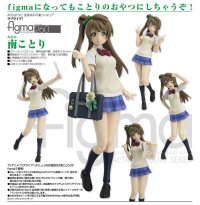 figma ラブライブ！ 南ことり