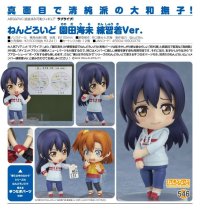 ねんどろいど ラブライブ！ 園田海未 練習着Ver.