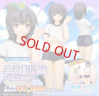 僕は友達が少ないNEXT 三日月夜空 -体操服ver.-【SALE】