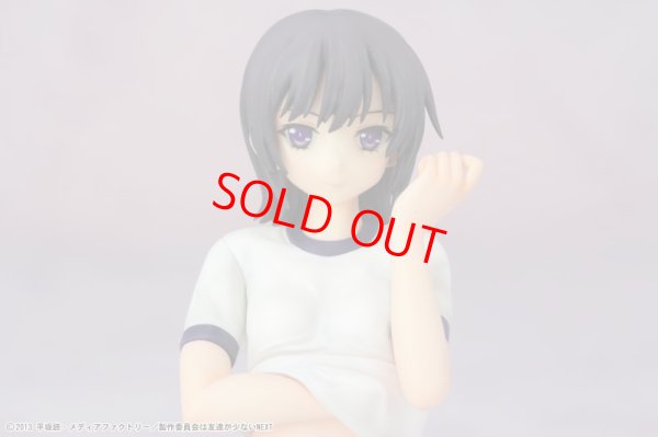 画像14: 僕は友達が少ないNEXT 三日月夜空 -体操服ver.-【SALE】