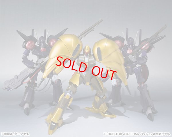 画像7: ROBOT魂   オージェ