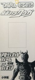 画像1: 仮面ライダークウガ アルティメットフォーム 特大リアルフィギュア 【買い取り商品/中古・本体未開封】 (1)