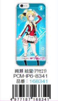 キャラモード ラブライブ！ 絢瀬絵里 iPhone6s / iPhone6 専用ケース