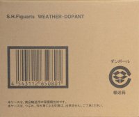 S.H.Figuarts ウェザー・ドーパント 【買い取り商品/未開封】