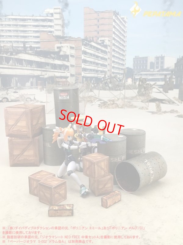 画像8: PEPATAMAシリーズ S-001 ペーパージオラマ 木箱A