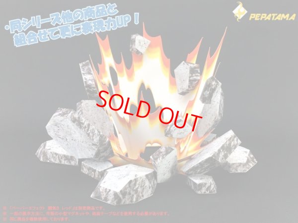 画像6: PEPATAMAシリーズ S-004 ペーパージオラマ 瓦礫A コンクリート