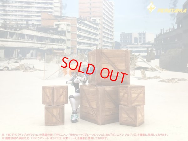 画像6: PEPATAMAシリーズ S-001 ペーパージオラマ 木箱A