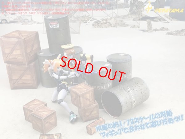 画像9: PEPATAMAシリーズ S-001 ペーパージオラマ 木箱A