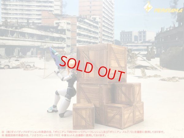 画像5: PEPATAMAシリーズ S-001 ペーパージオラマ 木箱A