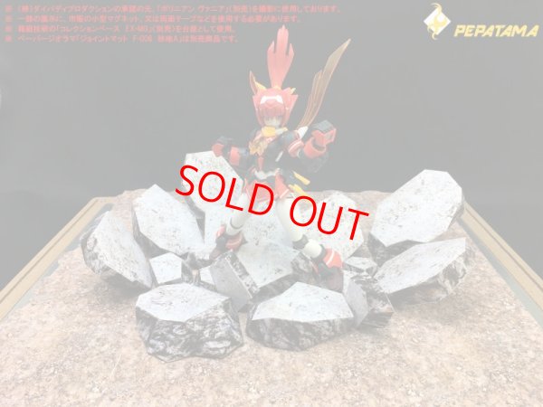 画像4: PEPATAMAシリーズ S-004 ペーパージオラマ 瓦礫A コンクリート