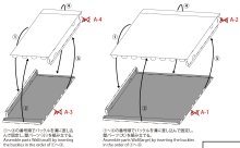 Other Photograph1: PEPATAMAシリーズ M-001 ペーパージオラマ 壁セットA モルタル煉瓦