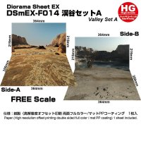 箱庭技研 ジオラマシート DSmEX-F014 渓谷セットA