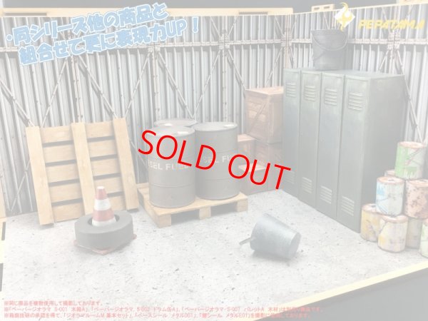 画像11: PEPATAMAシリーズ S-009 ペーパージオラマ ロッカーA