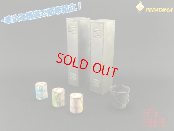 画像2: PEPATAMAシリーズ S-009 ペーパージオラマ ロッカーA