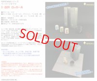 PEPATAMAシリーズ S-009 ペーパージオラマ ロッカーA