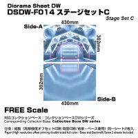 ジオラマシートDW DSDW-F014 ステージセットC