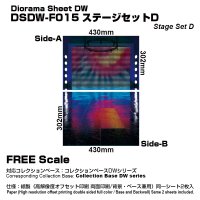 ジオラマシートDW DSDW-F015 ステージセットD