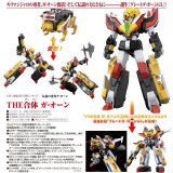 【二次再販】THE合体 ガ・オーン