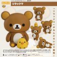 画像1: 【再販】ねんどろいど リラックマ (1)