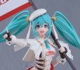 画像4: 【再販】PLAMATEA 『初音ミク GTプロジェクト』 レーシングミク 2023Ver.