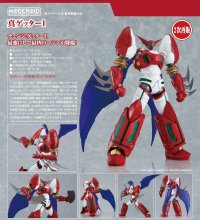 【三次再販】MODEROID 『真ゲッターロボ 世界最後の日』 真ゲッター1