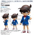 画像1: figFIX 『名探偵コナン』 江戸川コナン (1)