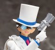 画像10: 【二次再販】figma 『名探偵コナン』 怪盗キッド