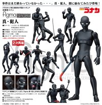 【二次再販】figma 『名探偵コナン』 真・犯人
