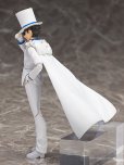 画像8: 【二次再販】figma 『名探偵コナン』 怪盗キッド