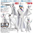 画像1: 【二次再販】figma 『名探偵コナン』 怪盗キッド (1)