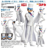 【二次再販】figma 『名探偵コナン』 怪盗キッド