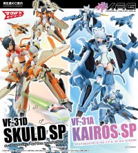 【再販】V.F.G. MC-08 『マクロスΔ』 VF-31D スクルドSP