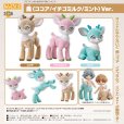 画像1: ねんどろいど 鹿 (ココア/イチゴミルク/ミント) Ver. (1)