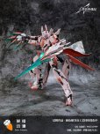 画像44: 【再販】Robox Animation 人型装甲戦紀 六二式「谷雨」突撃型改“夏卯”(ピンク) 合金可動フィギュア