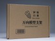 画像34: 【再販】Robox Animation 人型装甲戦紀 六二式「谷雨」突撃型改“烏卯”(ブラック) 合金可動フィギュア