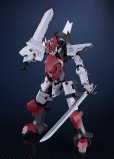 画像4: MODEROID 『ブレイクブレイド（原作漫画版）』 デルフィング第三形態