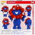 画像1: 【再販】ねんどろいど (2025年大阪・関西万博 公式キャラクター) ミャクミャク (1)