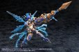 画像21: 『アルカナディア』 ゼノアルマ ハイドロ ゼーフォス