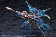 画像22: 『アルカナディア』 ゼノアルマ ハイドロ ゼーフォス