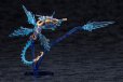 画像5: 『アルカナディア』 ゼノアルマ ハイドロ ゼーフォス