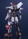 画像7: MODEROID 『ブレイクブレイド（原作漫画版）』 デルフィング第三形態