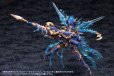 画像21: 『アルカナディア』 ゼノアルマ トリクル デカポディア