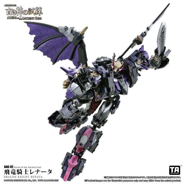 画像2: TOYS ALLIANCE LIMITED 古き神の試練シリーズ 1/60スケール AAG-02 飛竜騎士レナータ
